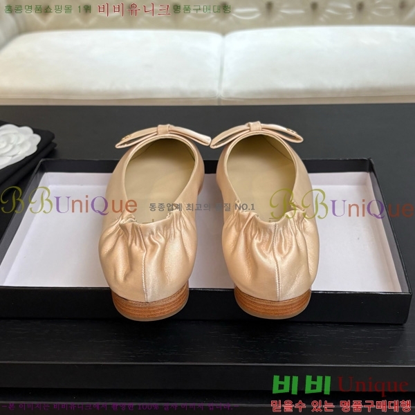 ��* �÷����� 30CH75242533-2