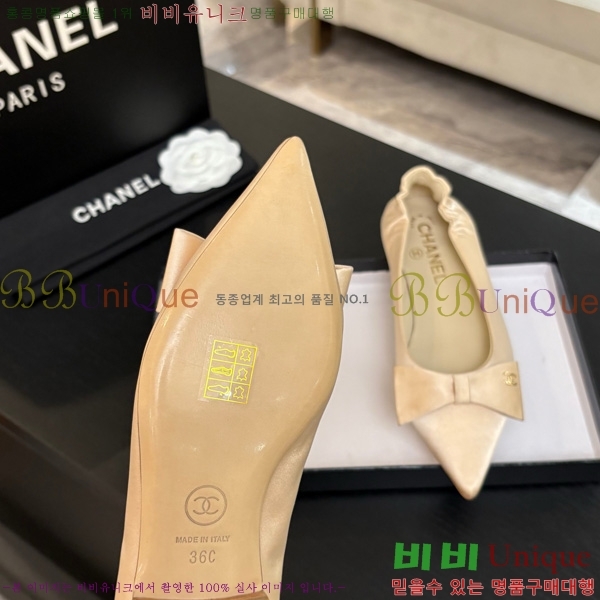 ��* �÷����� 30CH75242533-2