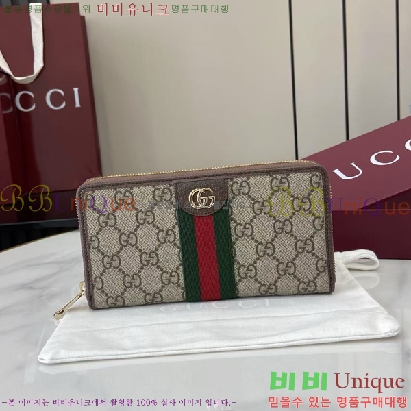 #���� GG ������ ���ǵ�� ���� ������ 838484-102