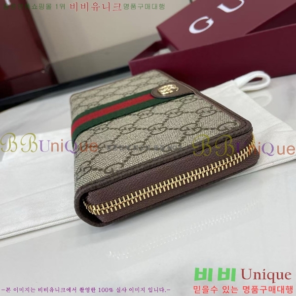 #���� GG ������ ���ǵ�� ���� ������ 838484-102