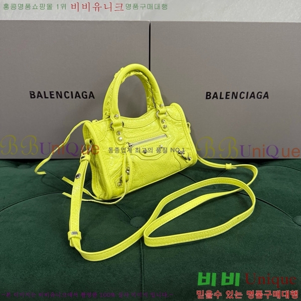 #�߷��þư� �� ��Ƽ �� ���� 8196712-105