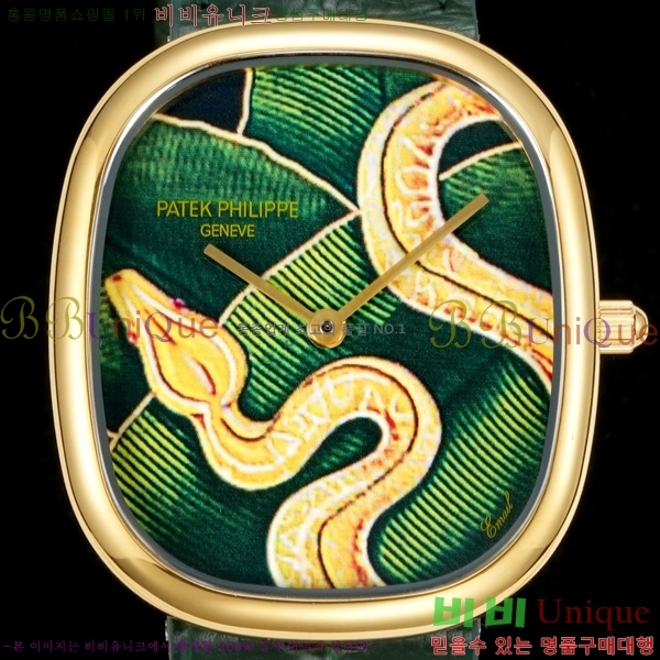 �����ʸ� ������ �ð� 5905R71251-4