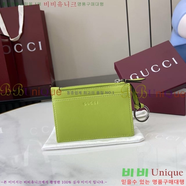 #���� GG ���� Ű ���̽� 837747-105