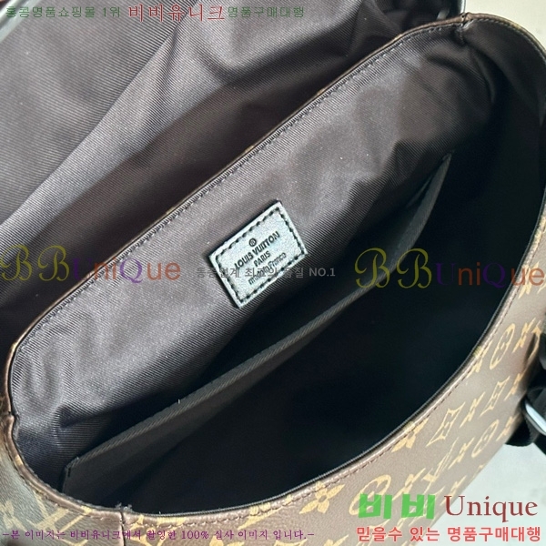 ���̺��� ���׷� Ʈ���� �޽����� M46972