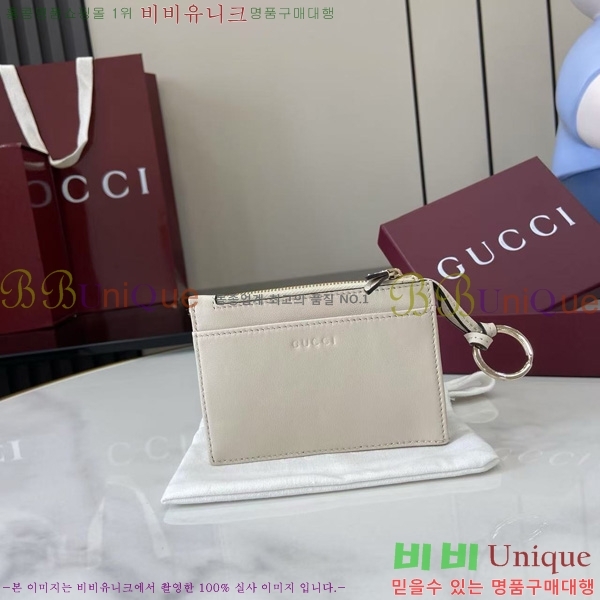 #���� GG ���� Ű ���̽� 837747-109