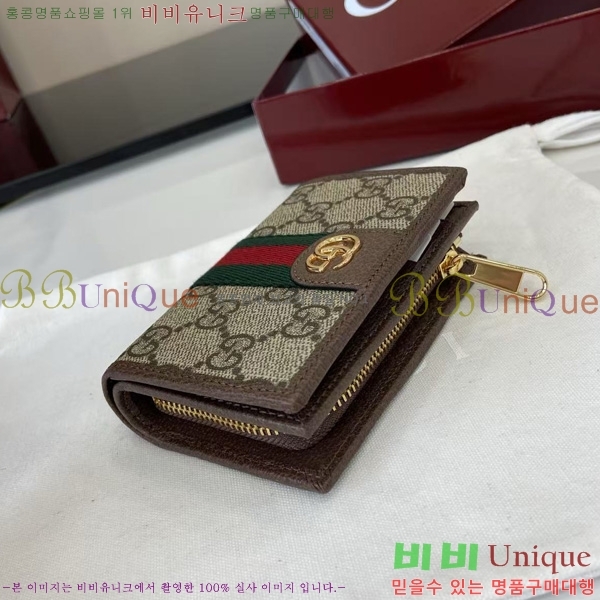 #���� ���ǵ�� ���� ���� 838468-102