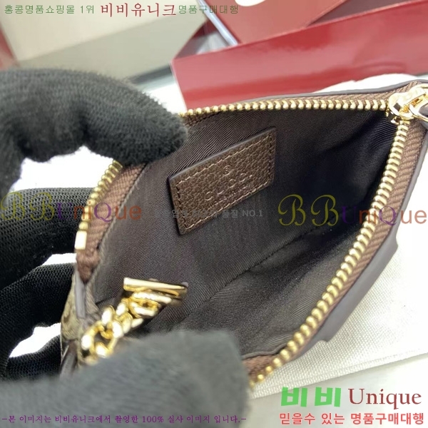 #���� ���ǵ�� �� Ű �Ŀ�ġ 838466-102