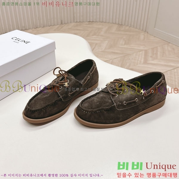 ���������� ����  HA5550811-2