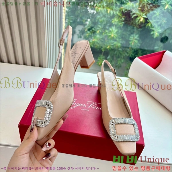 ������� ������ ������ RV299062-3 �� 4.5cm