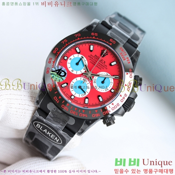 �η��� ���̽��� �����䳪 R137550-6