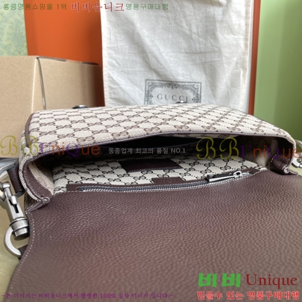 #���� GG ���� ũ�ν��� 794872-600