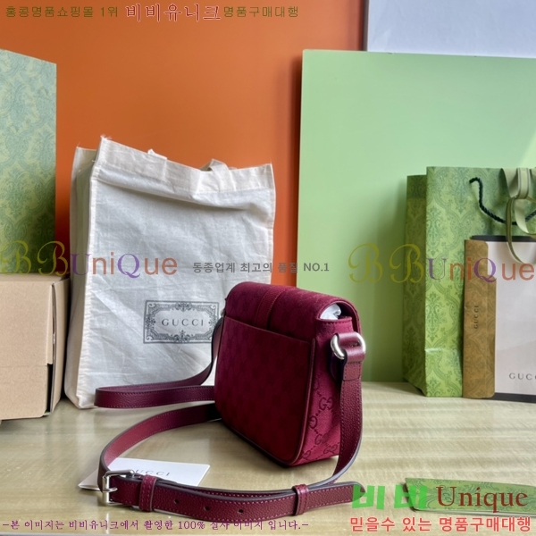 #���� GG �̴� �޽��� �� 802100-702