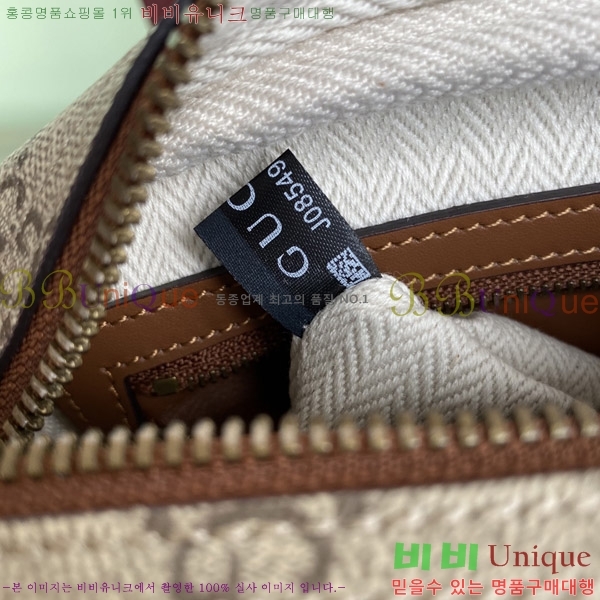 #���� GG ������ ���� ũ�ν��� 821155-902