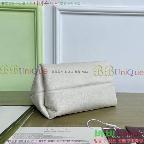 #���� ����Ʈ�� �̵�� ž �ڵ�� ‎837467-504