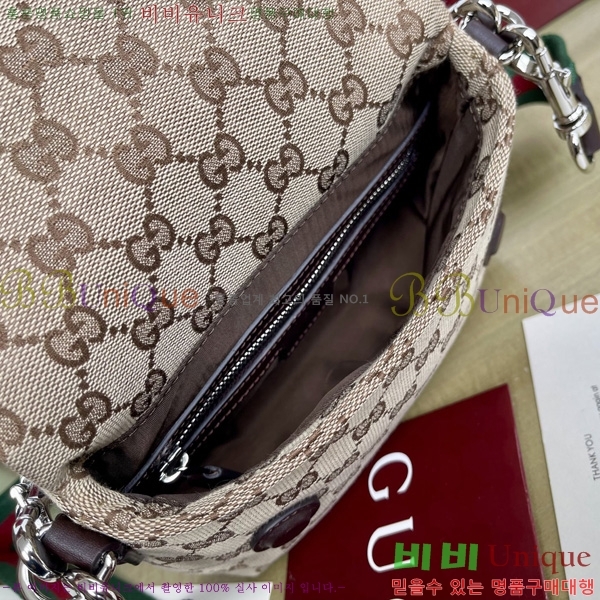 #���� �� �������� ���� GG ũ�ν��� 821617-390