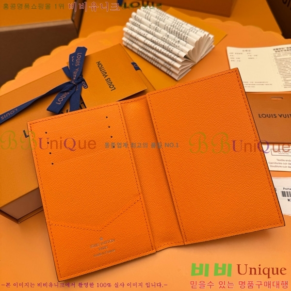 #���̺��� �н���Ʈ Ŀ�� M31050-510