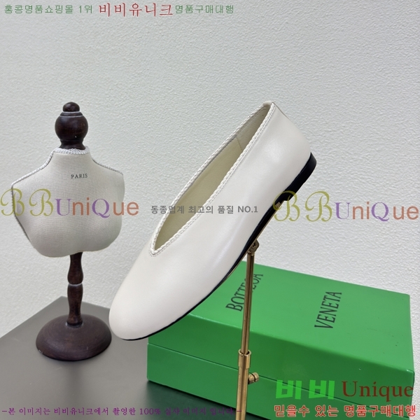 ���װ�����Ÿ Rosa �÷����� 37BV257863-1