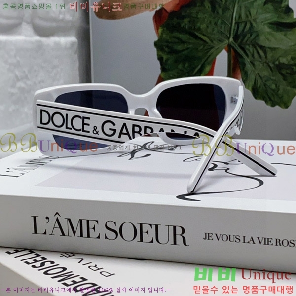 ��ü�ذ��ٳ� ���۶� DG86430-2