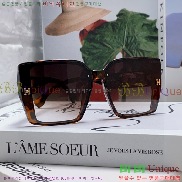 ���� �����޽� ���۶� H97046-6