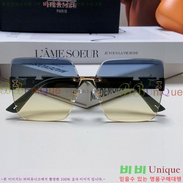 ���� �����޽� ���۶� H97046-4