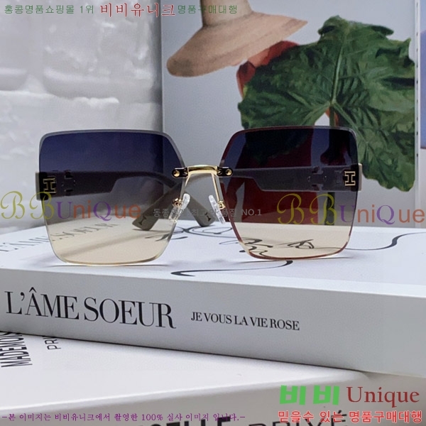 ���� �����޽� ���۶� H97046-3