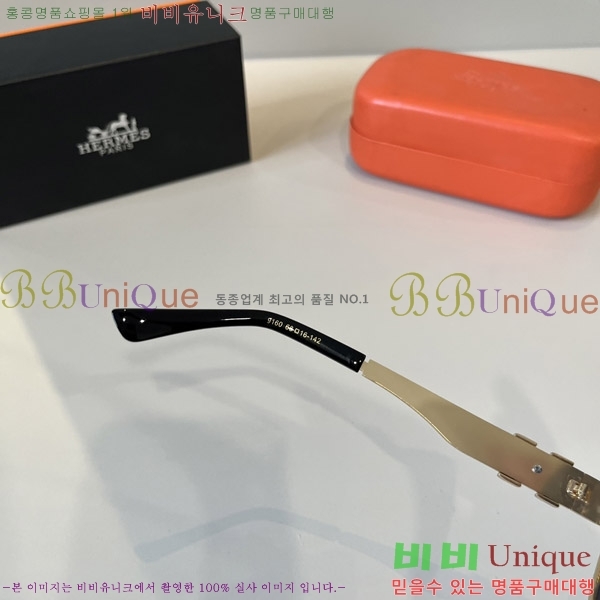 ���� �����޽� ���۶� H97045-2