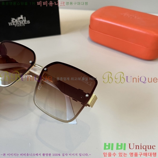 ���� �����޽� ���۶� H97045-4