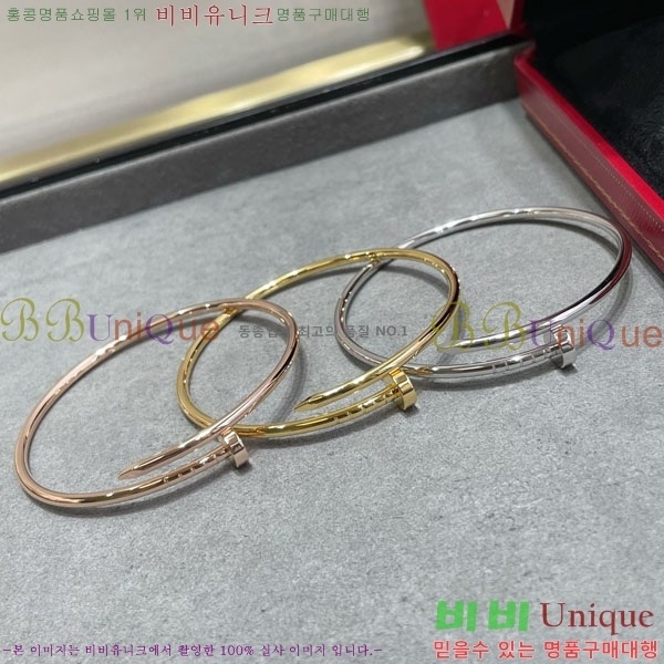 ��쿡 ����Ʈ �޲��� �극�̽��� ������ Ca239821-3