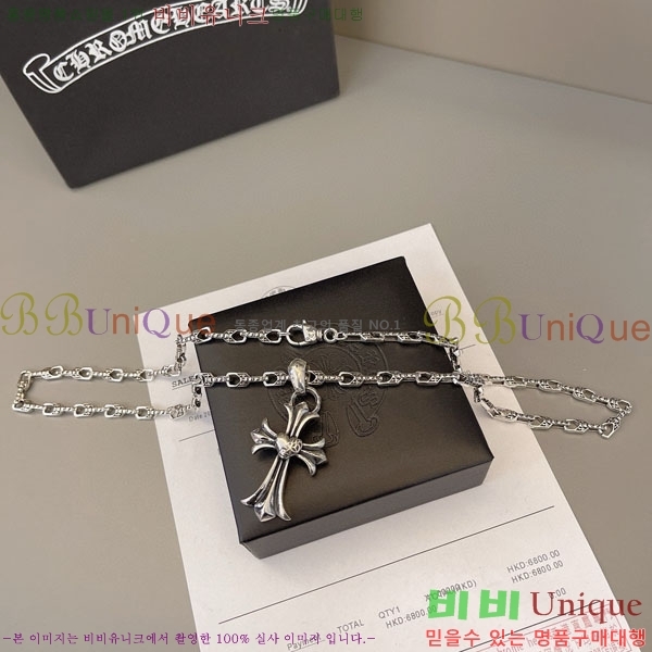 �������� ũ������ ����� CHS100032