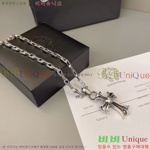 �������� ũ������ ����� CHS100032