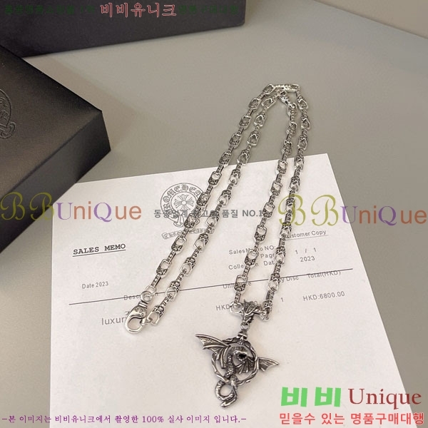 �������� ũ������ ����� CHS100033