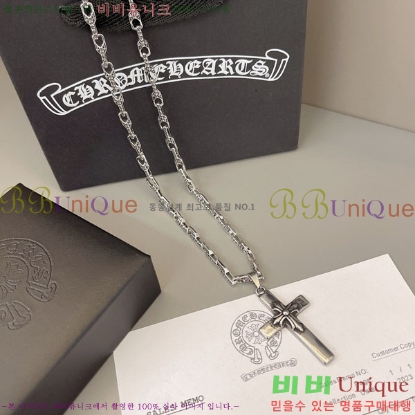 �������� ũ������ ����� CHS100037