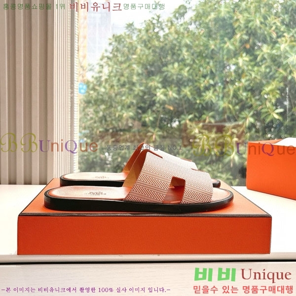 �����޽� ����/������ H9012253-3