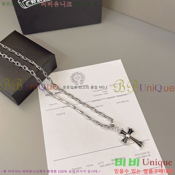 �������� ũ������ ����� CHS109650