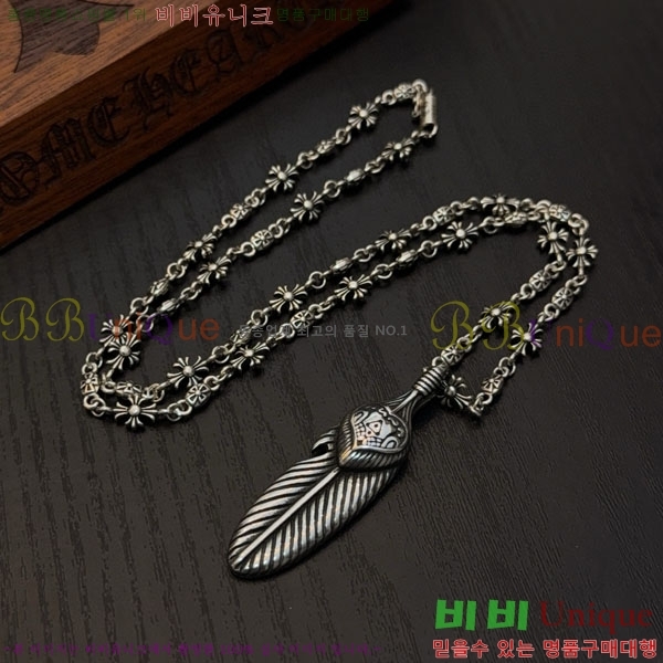 �������� ũ������ ����� CHS187556