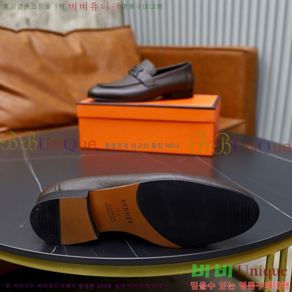 ���� �����޽� ���� H789224-6