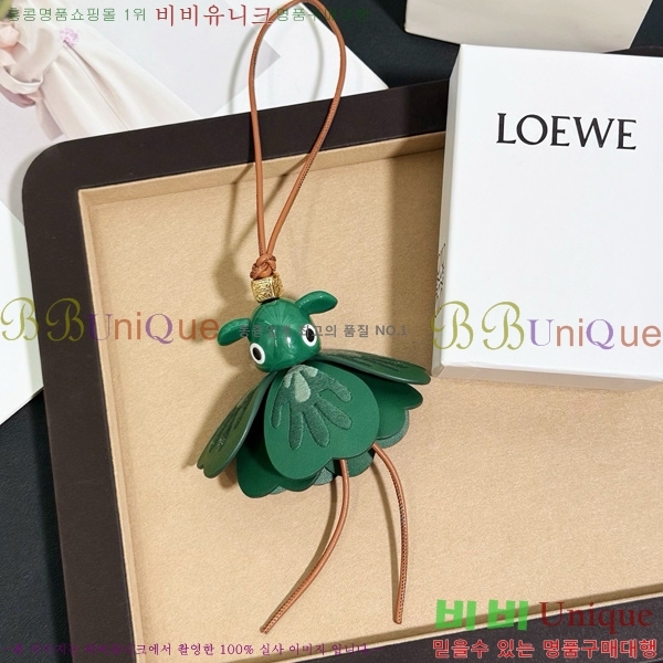 #�ο��� ���� Ű�� LW522430-2