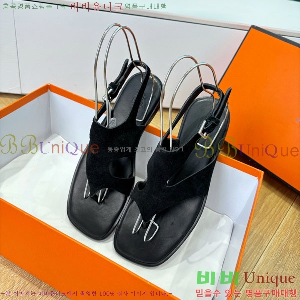 ���� �����޽� �ɸ� ���� 31H288603