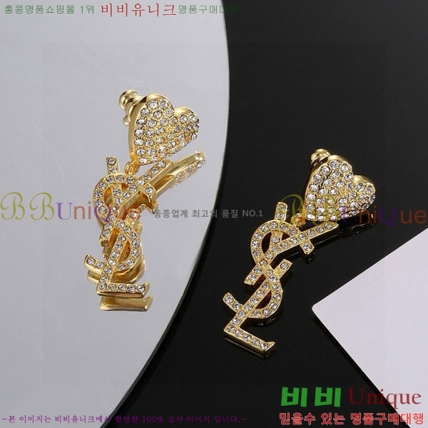 ���ζ� �Ͱ��� YSL921144-2