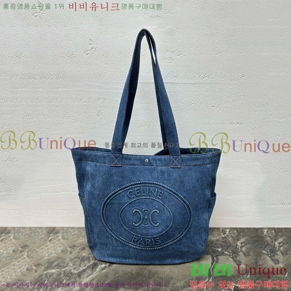 #������ Ʈ������ ���� ī�ٽ� ���� ��� ��Ʈ �� 122462-101