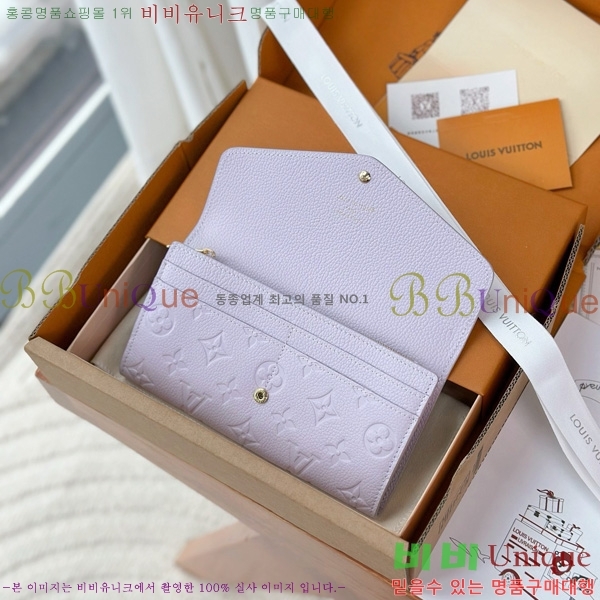 #���̺��� ��� ���� M25713-1001