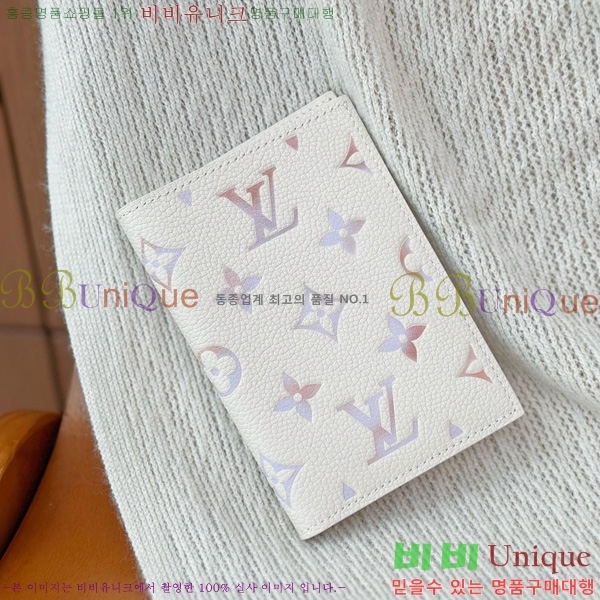 #���̺��� �н���Ʈ Ŀ�� M25917-1001