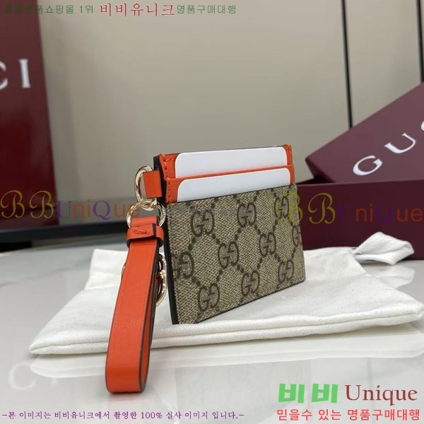 #���� ī�� ���̽� ��Ʈ�� 819121-125