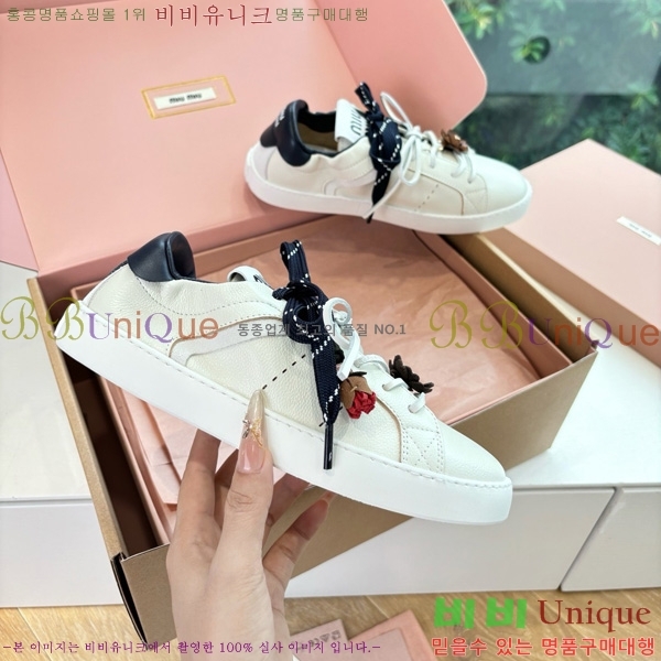 ���� �̿�̿� ����Ŀ�� 33MU7255261-7