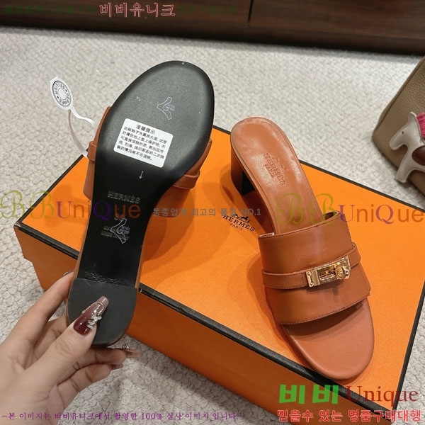 �����޽� ���� 36H545602-2 �� 5cm