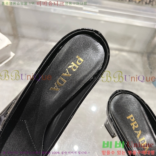 ����� ���̴�Ʈ ������ 30P258228-2 �� 8.5cm