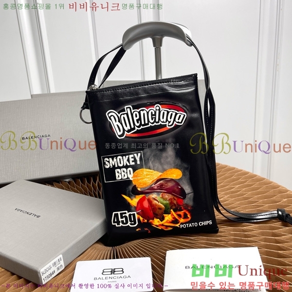 #�߷��߷��þư� Chips Ĩ�� �� Ȧ�� �Ŀ�ġ 8277712-104