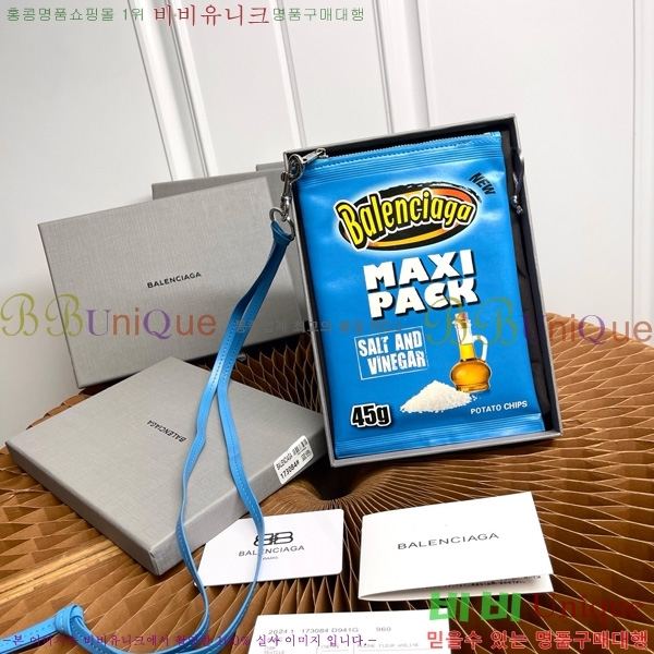 #�߷��߷��þư� Chips Ĩ�� �� Ȧ�� �Ŀ�ġ 8277712-103