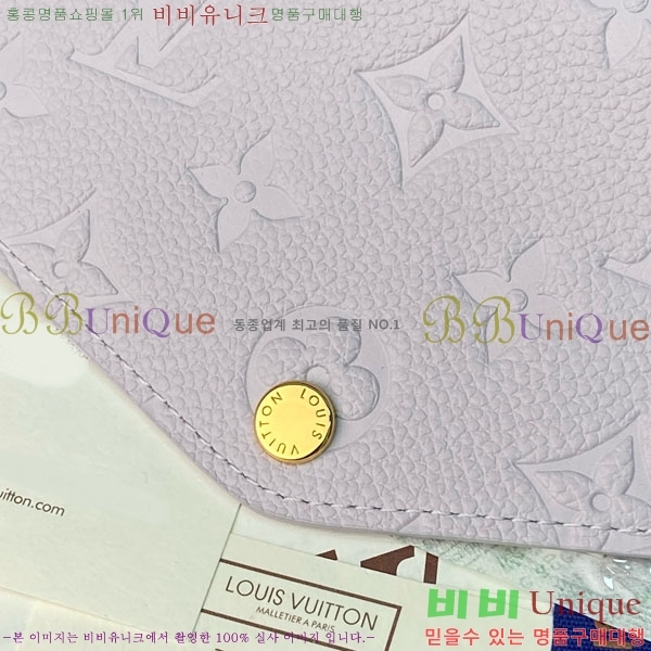 #���̺��� ��� ���� M25713-101