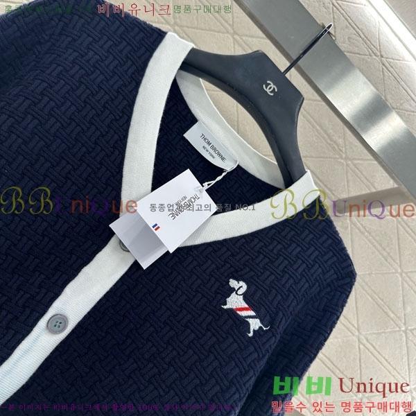 ���� ����� ��Ʈ ����� TB7770254-3